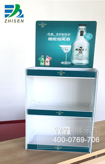 臺(tái)式 雞尾酒展架